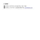 K.B무역