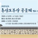 홍산시장 이미지