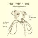 도서출판 산책