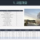 신화산업 이미지