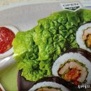 주식회사 삼영유통