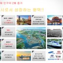 웨스턴마리나 이미지