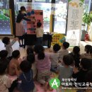 이편한햇살어린이집 이미지