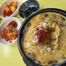 김가네전주콩나물국밥 이미지