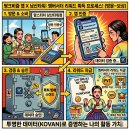 진리에프엔비 | 남산타워 F&B 엠버서더 RWA] 아따, 단순한 그림 쪼가리가 아니여! 펑크비즘이 만드는 실물 기반 Web3의...