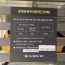 남산인쇄소