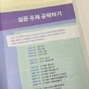 라이프해커스(LIFE HACKERS.) | 오픽 AL 10일 끝내기 성공한 강남오픽학원 강의 및 공부법