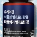 유케어핏