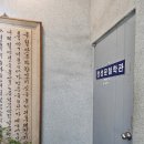 올리비아하슬러청주 | [임신32주차] 제왕절개 택일/ 정성운 철학관 후기 / 성안길 빙수맛집 땡큐베리머치
