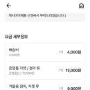 청구세탁 이미지