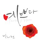 나비스코스크린골프