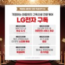 법원 LG베스트�� 건너편 | 목포신혼가전 LG전자베스트샵 목포옥암점ㅣ새단장 OPEN 세일