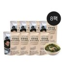 (주)이연에프엔씨 오송공장