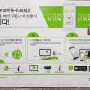 포낙보청기대구센타 이미지