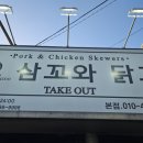 보령한내시장 이미지