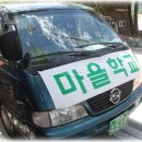 북상초등학교 이미지