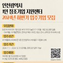 창조ITP