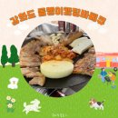 왈왈애견 | 강화도애견동반식당 &#39;돌멩이캠핑바베큐&#39; 캠핑 감성 제대로 즐긴 후기