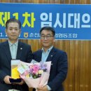 농협중앙회춘천시지부