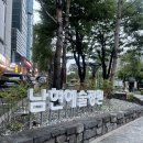 사당 솔로파티 외모승인제 설레임파티 도파민 후기