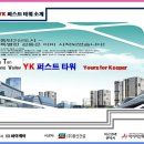 YK정보 이미지
