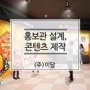 주식회사 부산어묵전략사업단 네이버블로그