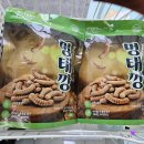 멍냥의민족수원 - 수원시 팔달구 월드컵로 327 | 수원 우만동 '멍냥의 민족' 반려견 옷과 간식 후기
