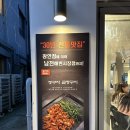 정구지곱창 | 부산 남천동 신상 곱창 맛집 [정구지곱창 해변시장점] 내돈내산 솔직후기 / 정구지곱창 볶음밥, 메뉴...