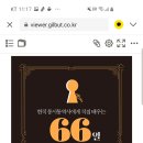 길벗서점 이미지