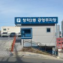 청학2동-18 네이버블로그