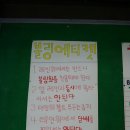 영주볼링센타