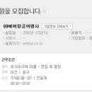 (주)에버투어 이미지