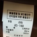 씨씨콜렉트 양가죽 자켓 이미지