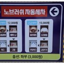 청호주유소 이미지