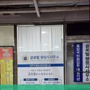 글로벌 행정사사무소 이미지