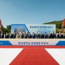 중앙대학교광명병원 이미지