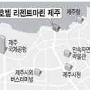 호텔마린 이미지