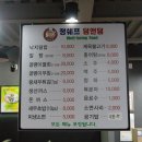 정쉐프의덤앤덤 이미지