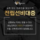 서울비뇨기과의원 이미지