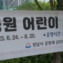 인라인스케이트장 옆 이미지