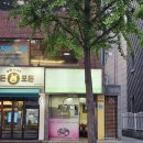 원조송파감자탕