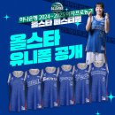 유어유니폼