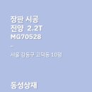 진양미용실 - 고성군 | 진양미용실