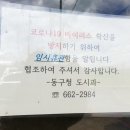 금강카페 이미지