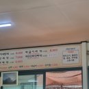 괴강올갱이해장국 이미지