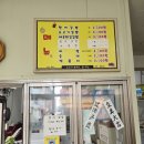 합천분식 이미지