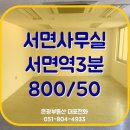 부산진구-14 이미지