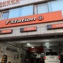 강서종합타이어 이미지