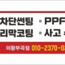 부곡셀프세차장 이미지