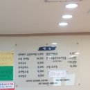 당감추어탕 이미지